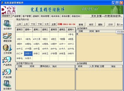 厦门B2B2C系统搭建——专业软件开发解决方案
